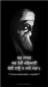 Pin On Gurbani Guru S Teachings