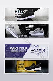 أحذية رجالية رياضية نسائية في الهواء الطلق ملصق تشغيل غير رسمي رائع التجارة الإلكترونية psd تحميل مجاني pikbest running posters sport shoes cool stuff