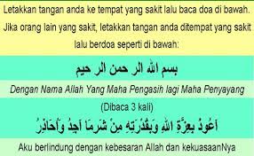 Inilah ayat penakluk wanita (untuk lelaki sahaja). Ubat Jiwa Ayat Pengasih Cute766