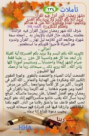 ان الصلاة تنهى عن الفحشاء والمنكر والبغي