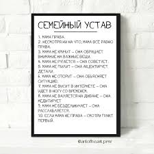 поздравления с 8 марта маме от дочери и сына Poster Mame Poster Zhenshine Poster Babushke Poster Sestre Poster Podruge Poster Tete Podarok Mame Podarok Na 8 Marta P S Izobrazheniyami Podarki Mame Idei Podarkov Podarki