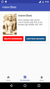 The search engine that helps you find exactly what you're looking for. Gajanan Maharaj Gajanan Vijay Pothi Aarti Telechargement Gratuit Marathi Gajanan Maharaj Pothi