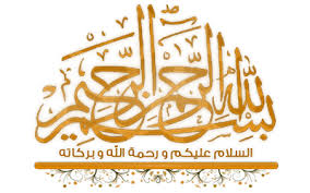 لماذا تكتفي في أمر الدين بفتوى واحدة؟