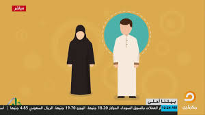 شاهد كيف تتم الرؤية الشرعية Youtube