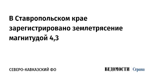 Ведомости - News update