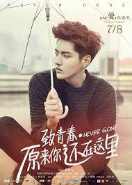 致青春：原来你还在这里), thường được gọi là never gone, là một bộ phim tình cảm lãng mạn trung quốc năm 2016 dựa trên tiểu thuyết nổi tiếng của tân di ổ. Ngo Diá»‡c Pham Bá»‹ Netizen Che Diá»…n Xuáº¥t GÆ°á»£ng Gáº¡o Trong Hoa Ra Anh Váº«n á»Ÿ Ä'ay