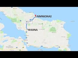 Οδικός χάρτης της εύβοιας και της σκύρου σε κλίμακα 1:110.000. H Diadromh Psaxna Limniwnas Sthn Eyboia The Route Psaxna Limnionas Euboea Greece Youtube