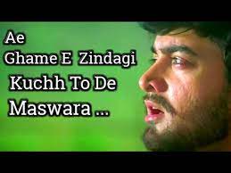Ae Game Zindagi Sonu Nigam Full Video Song Youtube G d kuch toh bataa zindagi. ae game zindagi sonu nigam full video