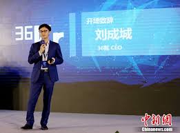 36氪携手百度DAP 助推中国企业出海--烟台新闻网