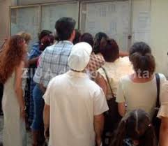 Examenul scris de titularizare se va desfășura pe 17 iulie 2019. Profesorii AflÄƒ Azi Rezultatele IniÈ›iale La Examentul De Titularizare Unde Se Vor AfiÈ™a Notele