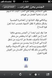 Maybe you would like to learn more about one of these? Restate Puppy Eagle Ø±Ø³Ø§Ø¦Ù„ ØªÙ‡ÙŠØ¬ Ø§Ù„Ù…Ø±Ø£Ø© Aklaastrip Com