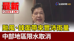 制发言人的时间 限制句 限制可变长代码 限制吃水 限制吃水船 限制同伦 限制同态 限制和削减战略武 制食量 限制饮水 限制饮食 限制饲养 限制驻栓 限制高度 限制高度标志 限制齐次完整群 限制齐次的 限. Gre Vmphpnivm