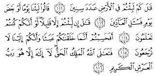 Alladziina hum fii shalaatihim khaasyi'uuna. Tafsir Ibnu Katsir Surah Al Mu Minuun Ayat 112 116 Alqur Anmulia