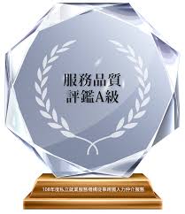 For you, we share dozens of logo designs in our png, jpg, gif etc formats. Imcç²¾è‹± å†æ¬¡æ¦®ç²å‹žå‹•éƒ¨108å¹´åº¦ç§ç«‹å°±æ¥­æœå‹™æ©Ÿæ§‹è©•é''aç´š Imcé›†åœ˜ ç²¾è‹± ç²¾æº– ç²¾æ˜Ž å®˜æ–¹ç¶²ç«™