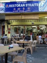 Restoran Straits Kuala Terengganu Restaurant Reviews Photos Phone Number Tripadvisor