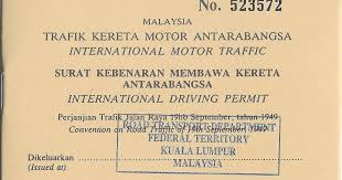 Kedudukan no lesen memandu siteinmotion. 7 Langkah Mudah Untuk Mohon Lesen Memandu Antarabangsa