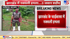 झारखंड चूत वाली बाई बासा में चूत वाली चूतनी हरामजादी संगीता श्रीवास्तव उर्फ़  पगली  हमला के लिए इमेज परिणाम