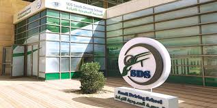 إجراءات وأسعار المدرسة السعودية للقيادة