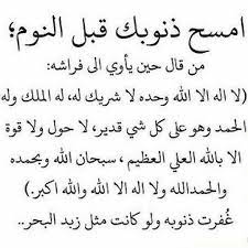 ๓pinterest haf tima islam facts islamic quotes quran islamic quotes