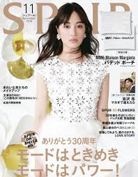 vol 28 チキンチキンますい猛レース シンガポール海南鶏飯 fashion ファッション spur すず 女性ファッション誌 広瀬 すず 画像