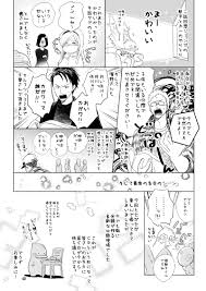 ひだまり が 聴こえる 幸福 論 あらすじ