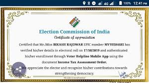 Pin By Ram Rajowar On Album Of Prakash Election Commission Of India Certificate Of Appreciation Mobile App