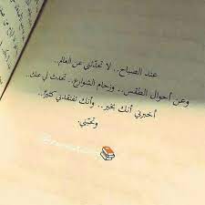 pin by magdy elzayat on love arabic arabic calligraphy