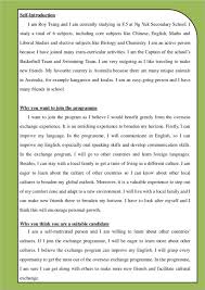 This template can be attached as an introduction letter to a portfolio and it has space for the user to fill in detailed information about as the name suggests, students can use this letter to introduce themselves to their college coach. Free 7 Self Introduction Letter Samples And Templates In Pdf Ms Word Google Docs Pages
