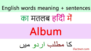 Album Meaning With Example Sentences Meaning Of Album In Hindi Album Learn English Words English Words Words