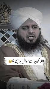 Anwar Kazi (kazianwar484)