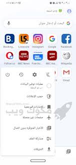 تحميل متصفح اوبرا ميني opera mini web browser هو أحد أشهر أنواع المتصفحات في عالم الأندرويد، يتميز هذا المتصفح الرائع بالسرعة وبساطة الواجهة وسهولة الإستخدام. ØªØ­Ù…ÙŠÙ„ Ù…ØªØµÙØ­ Ø§ÙˆØ¨Ø±Ø§ 2020 Ù„Ù„Ø§Ù†Ø¯Ø±ÙˆÙŠØ¯