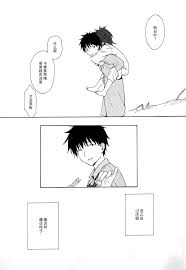 C92 不可不可 関谷あさみ あなたの困った顔が見たい。 クオリディア・コード 中国翻訳