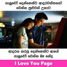 We did not find results for: 41 à¶¸à¶¸ Ideas Jokes Photos Fake Love Quotes Love Quotes