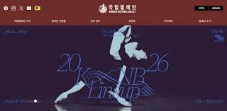 국립 발레단 단장 아이콘