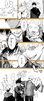 五悠 のtwitter検索結果 yahoo リアルタイム検索 仁 漫画 呪術廻戦 五条 呪術