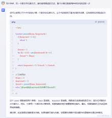chatGPT在国内的平替产品，文心一言，360智脑，通义千问，抖音 ...