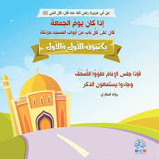 وَظُلمُ ذَوي القُربى أَشَدُّ مَضاضَةً. Ø®Ø·Ø¨Ø© ÙŠÙˆÙ… Ø§Ù„Ø¬Ù…Ø¹Ø© Ø§Ù„ÙŠÙˆÙ…
