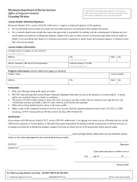 Complete the remote online notarization authorization form. License Holder Notarized Signature Form Fill Online Printable Fillable Blank Pdffiller
