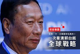 Share the world's most popular and beautiful girls every day. åœ¨ç¾Žä¸­æ—¥éƒ½çŽ©çœŸçš„ ä¸€æ¬¡çœ‹æ¸…éƒ­å°éŠ˜æˆ°ç•¥ æ·±åº¦å°ˆé¡Œ å¤©ä¸‹é›œèªŒ