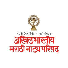 नाट्य परिषदेच्या अहिल्यानगर जिल्हा शाखेच्या अध्यक्षपदी अमोल खोले