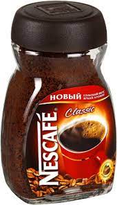 The patented nescafé 8/100 machine is one of the best commercial coffee makers. Coffee Jar Coffee Jars Jar Coffee