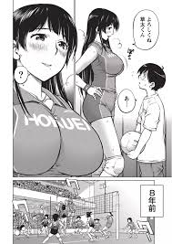 大きい女の子は好きですか? 1 - 商業誌 - エロ漫画 momon:GA（モモンガッ!!）