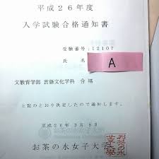 駒澤大 文学部・心理 一般〇 立教大 文学部・教育 6科目セン利〇 立教大 文学部・文芸 6科目セン利✕ 立教大 現代心理学部・映像身体 6科目セン利〇 中央大 文学部・哲学 一般 〇. çŽ‰å· å¤§å­¦ åˆæ ¼ ç™ºè¡¨ Article