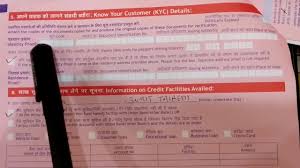 If you are going to fill the account opening form of union bank of india, this video will guide you properly. How To Fill Account Opening Form Of Union Bank Of India Hindi Youtube