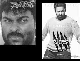 Megastar Chiranjeevi added a new...