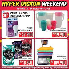 Harga promo rp35.900, diskon s/d 50% all hypermart bottle. Lokasi Promo Hyper Diskon Alat Alat Rumah Tangga Di Hypermart Di Cianjur Gotomalls Com