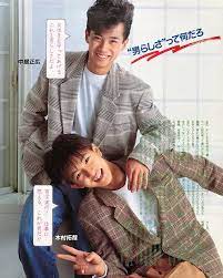 紫舞輝 強火中居ヅラはinstagramを利用しています つとぷが同い年になったよ smap 中居正広 木村拓哉 つとぷ double breasted suit jacket suit jacket blazer