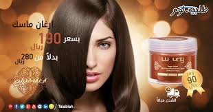 أرغان ماسك Her Hair Hair Straightener How To Find Out