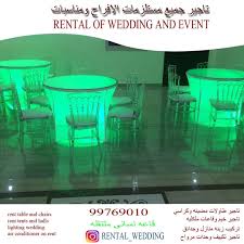 تاجير طاولات مضيئه وكراسى شفاف 99769010 Rent Tables And Chairs Rental Table And Chairs