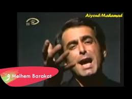 مطرب • حرف م جميع اغاني المطربين و المطربات للاستماع و التحميل بدون تسجيل Melhem Barakat Chou Nater Ù…Ù„Ø­Ù… Ø¨Ø±ÙƒØ§Øª Ø´Ùˆ Ù†Ø§Ø·Ø± Youtube
